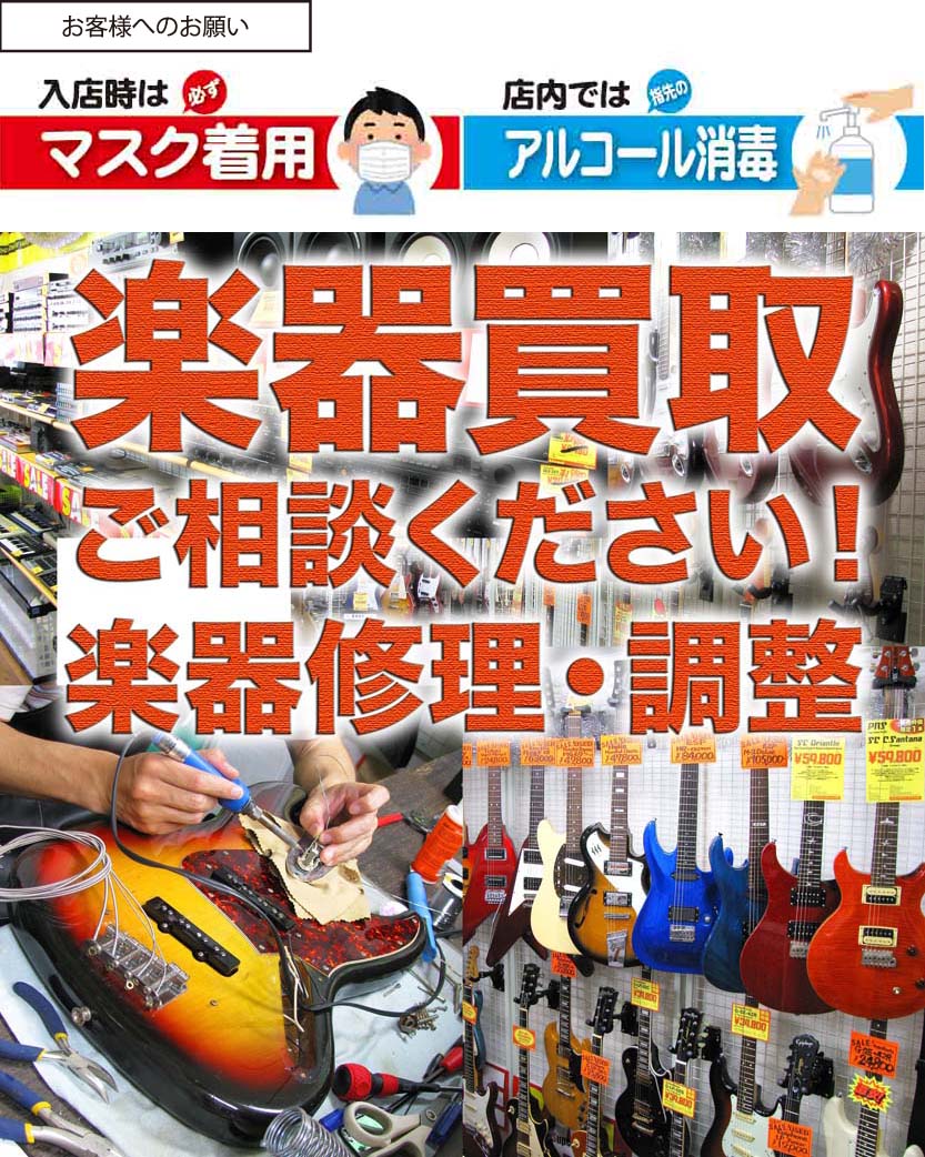店内写真
